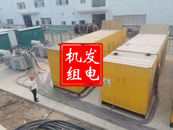 额敏发电机租赁必备常识