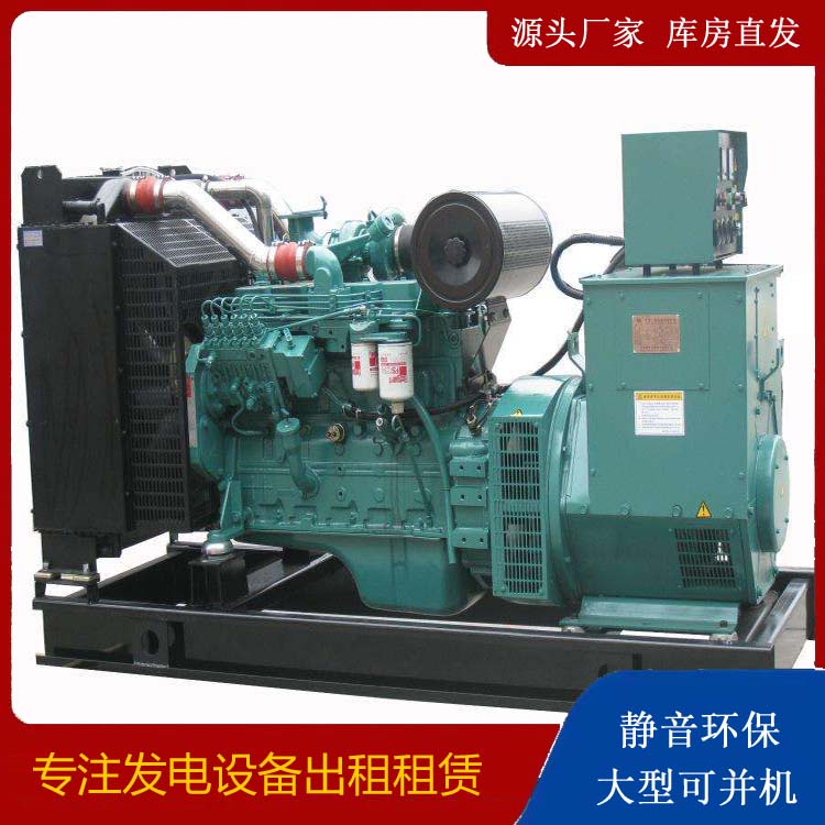 额敏出租发电机教您康明斯发电机怎样开启