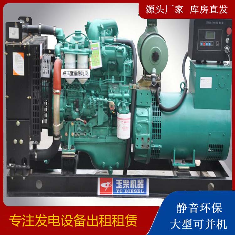 额敏出租发电机 柴油发电机组安全使用注意事项