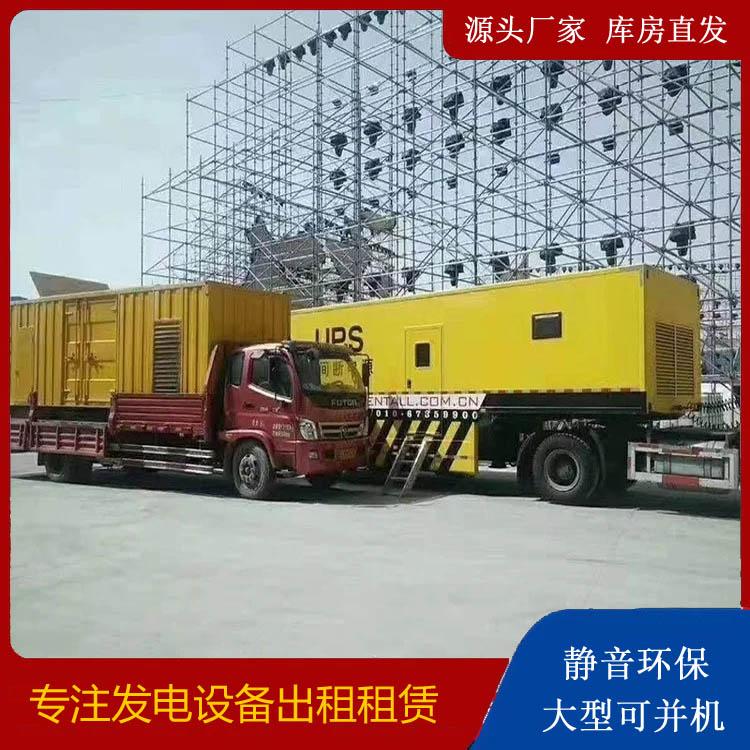 额敏有哪些常见的发电机组输出电压类型？